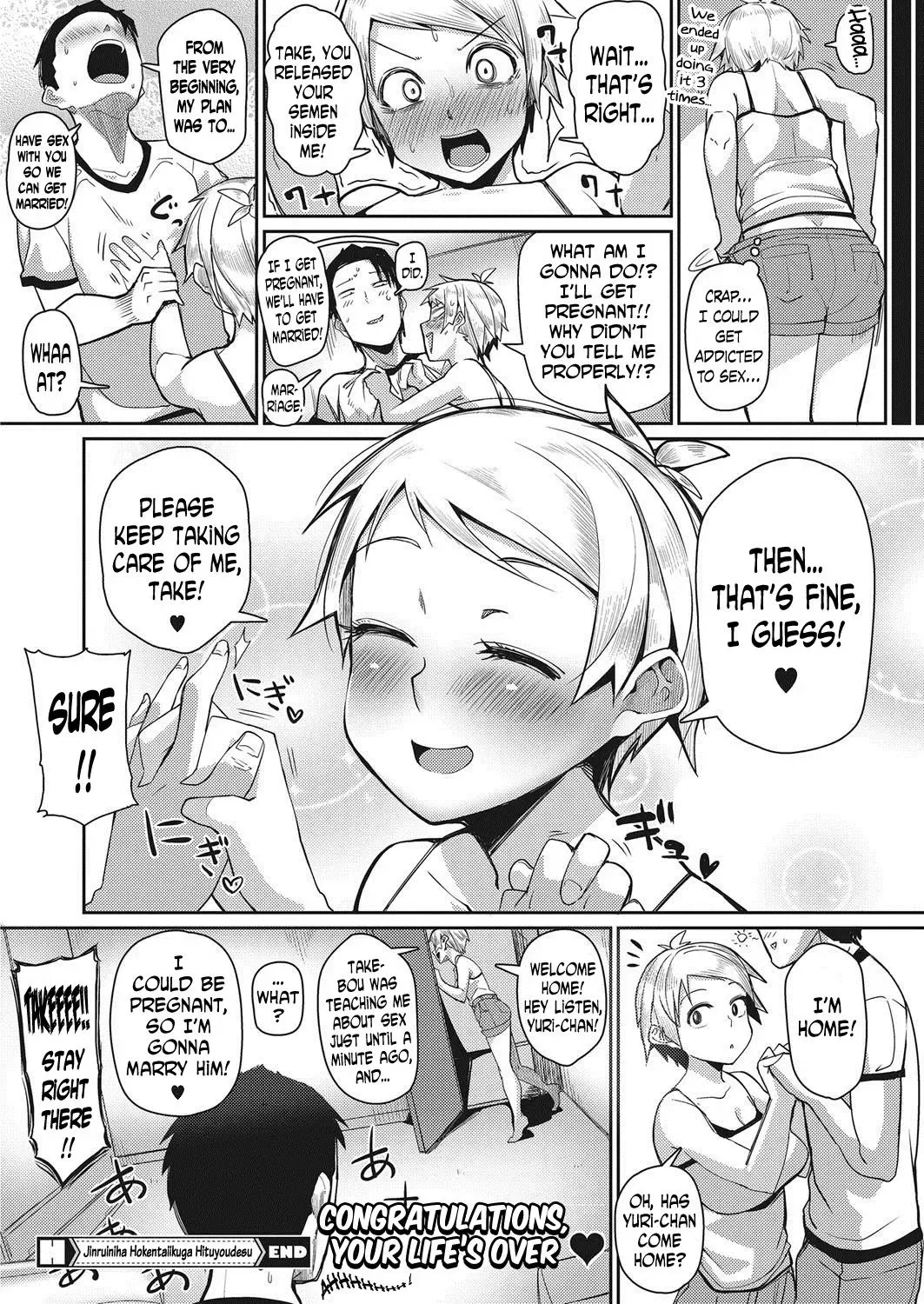 [Miitoban] Jinrui ni wa Hokentaiiku ga Hitsuyou desu | Humanity Needs Health and Physical Education Fhentai.net - Page 22