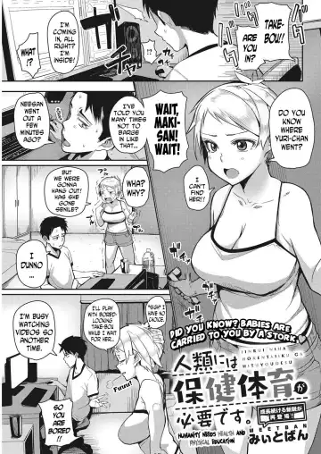 [Miitoban] Jinrui ni wa Hokentaiiku ga Hitsuyou desu | Humanity Needs Health and Physical Education - Fhentai.net