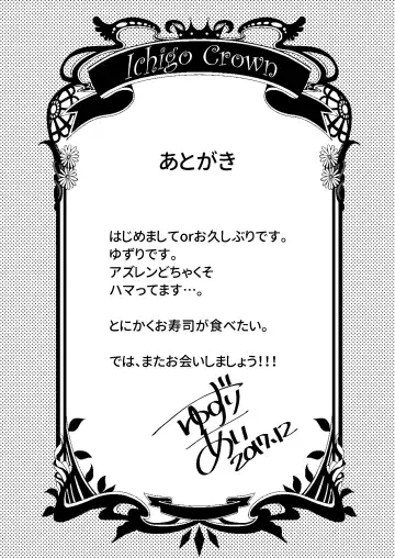 [Yuzuri Ai] Kawaii Futari no Aishikata Fhentai - Page 16