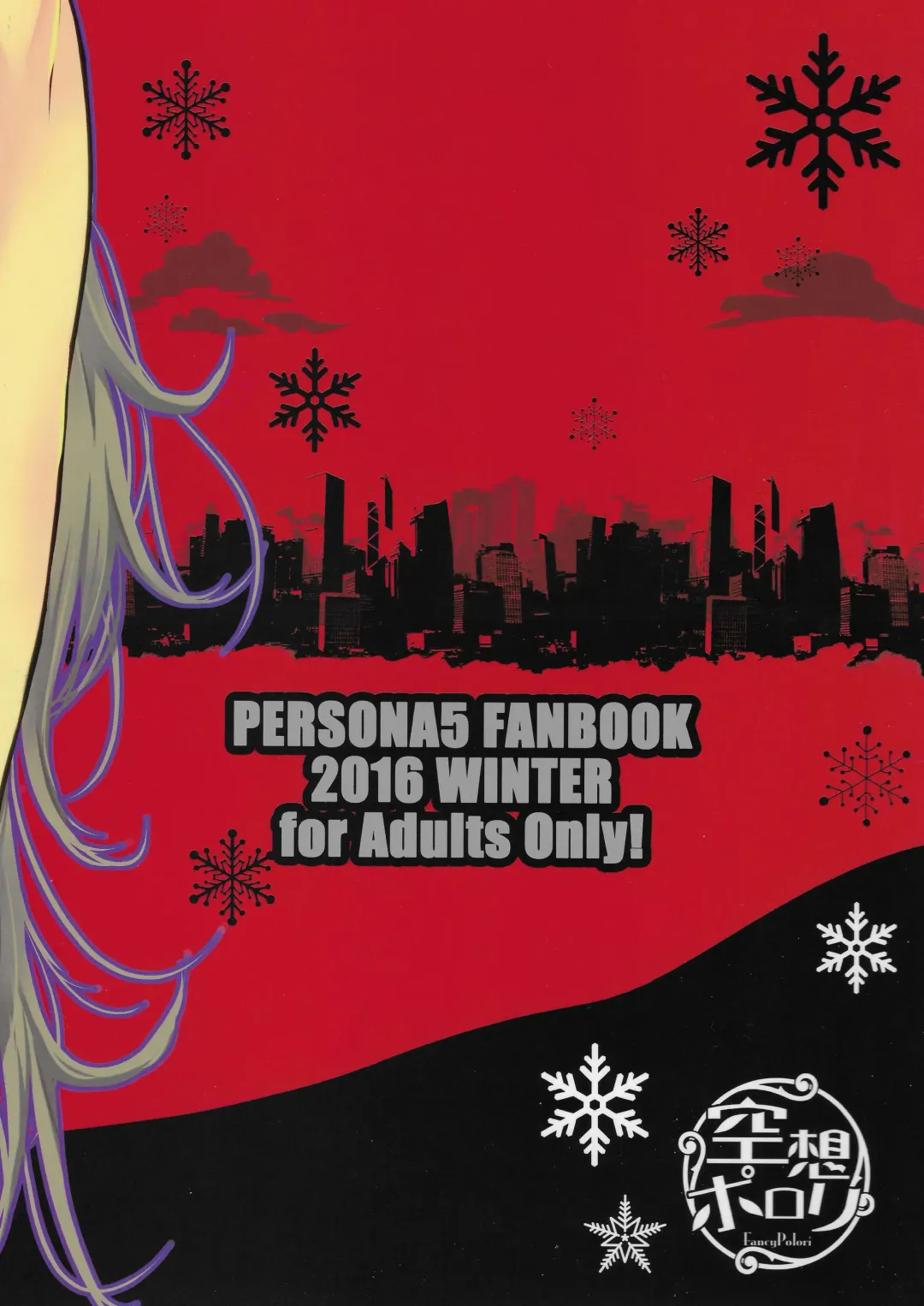 [Arabiki Koshou] Take me to your Heart!! Fhentai - Page 26