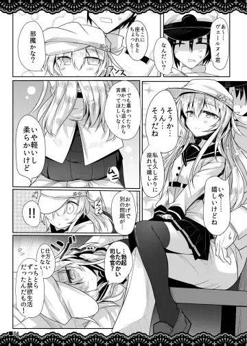 [Ai Takurou] Shitsunai Gentei Fuufu Fhentai - Page 5