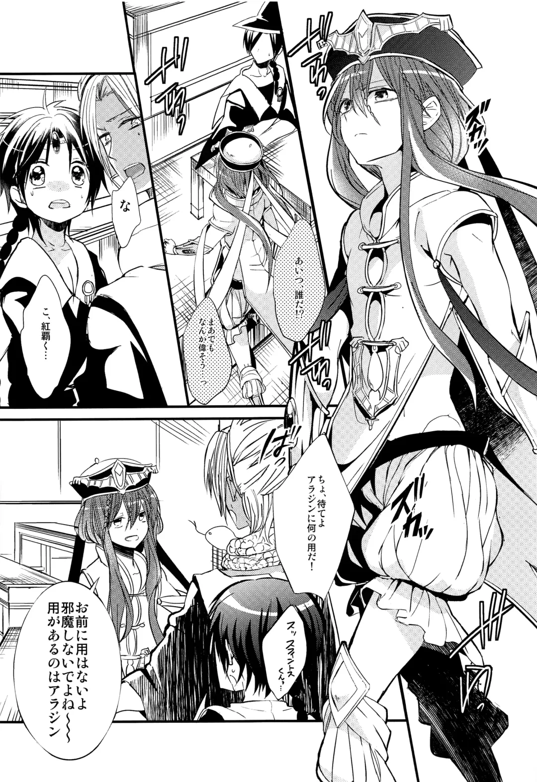 [Rikoko] Tsuki ga Mieru Yoru ni Fhentai - Page 48