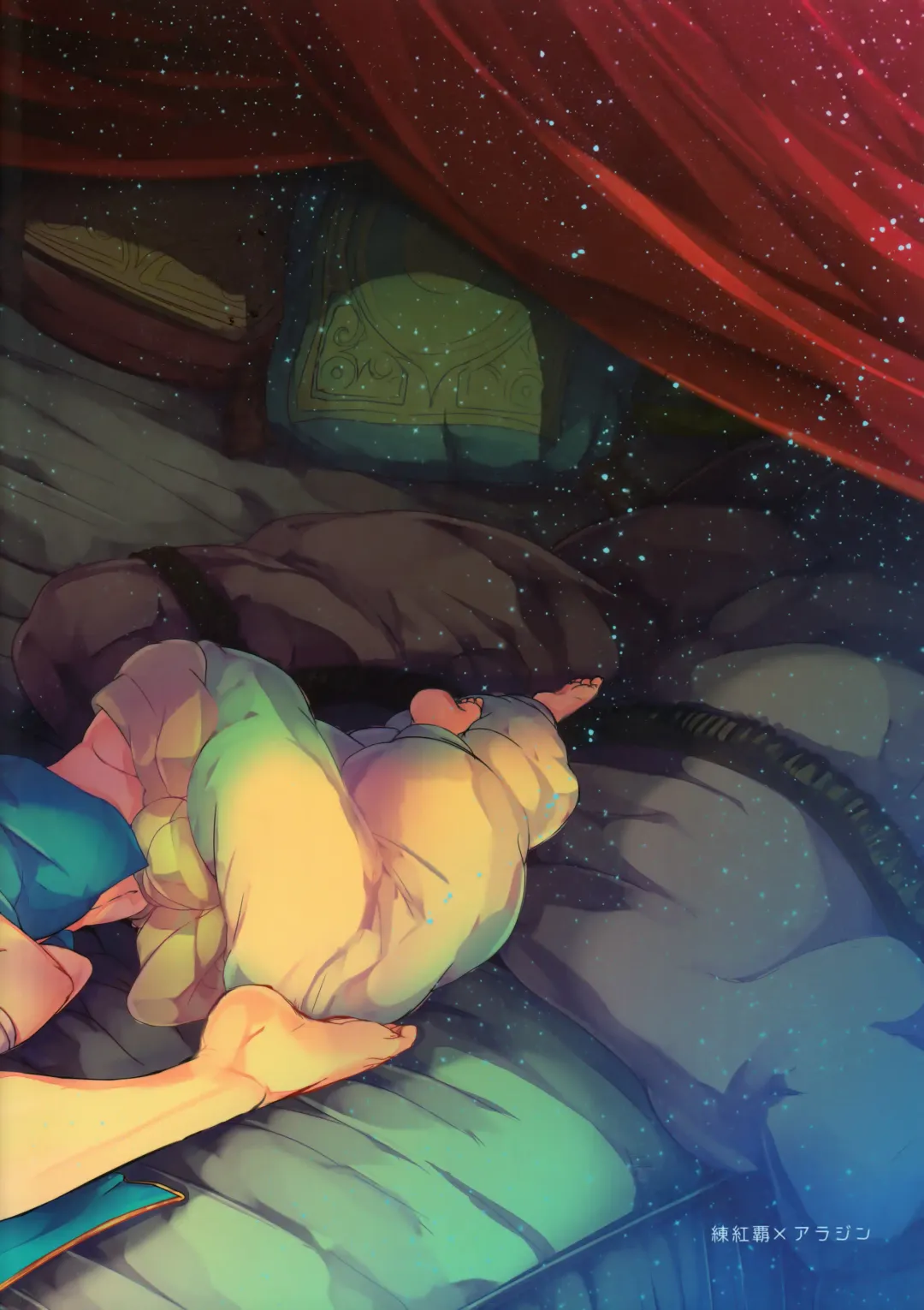 [Rikoko] Tsuki ga Mieru Yoru ni Fhentai - Page 74