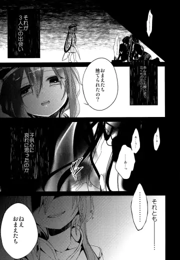 [Rikoko] Tsuki ga Mieru Yoru ni Fhentai - Page 10