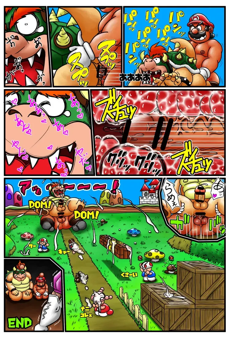 ダイナマイト ドン！ドン！ Fhentai - Page 4