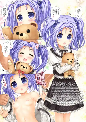 [Endou Hiroto] Oshama na Youjo wa Lovelove Shite Noukou ni Amaetai! Fhentai - Page 3