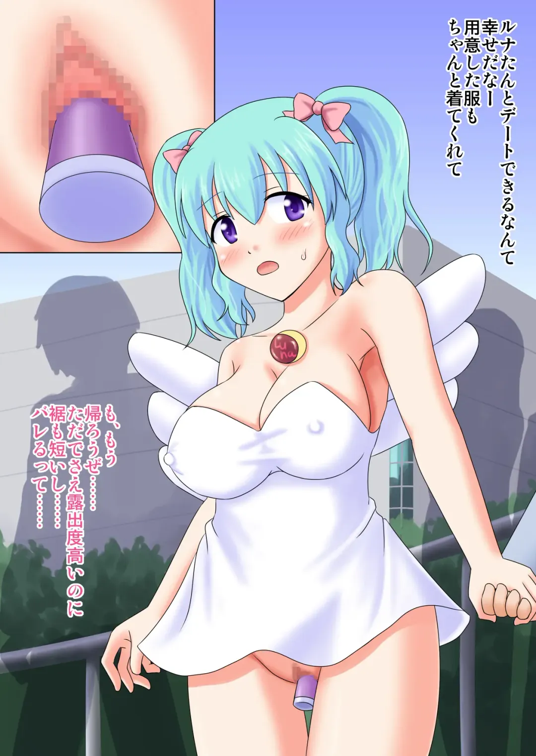 [Amano Koori] Pocket Lover Fhentai - Page 35