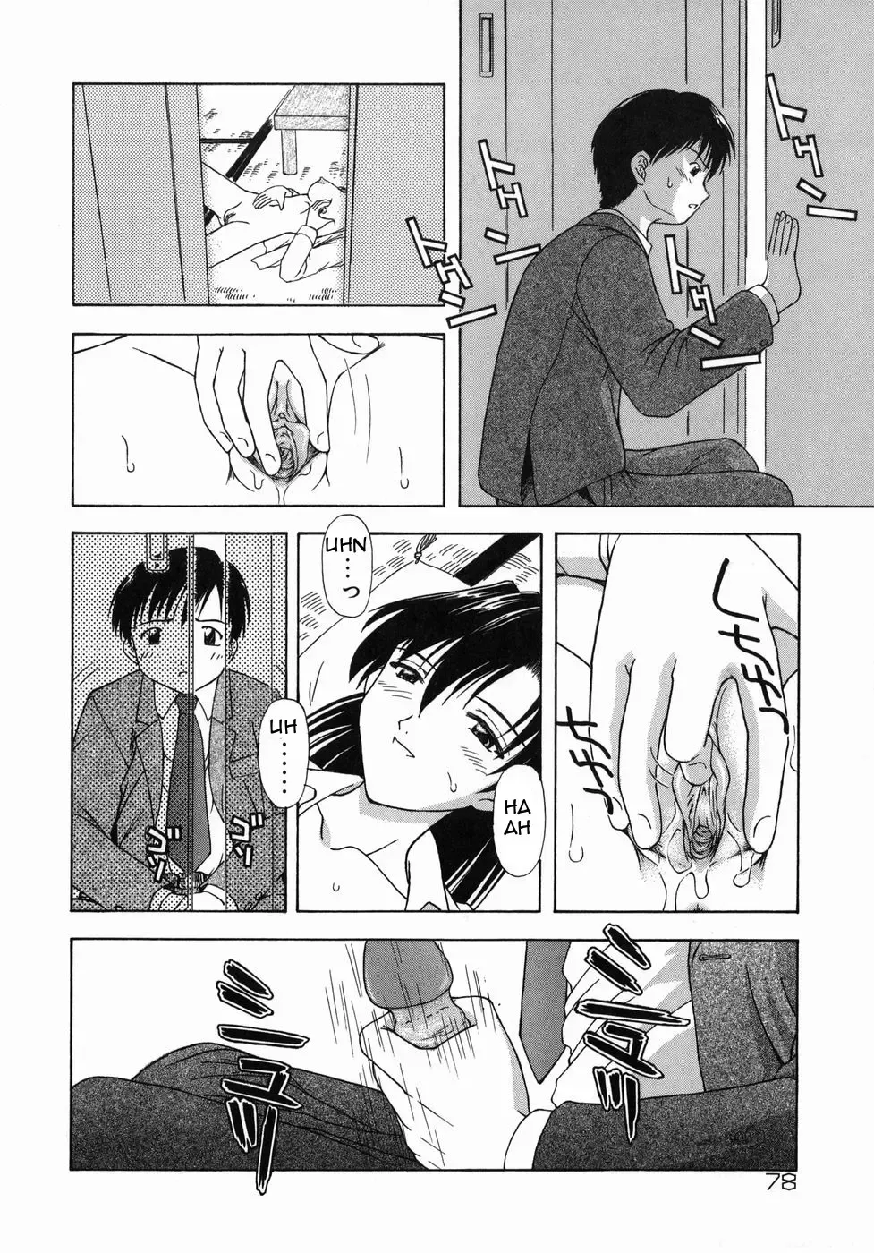[Fujise Akira] Asa no Nikka | Morning Routine Fhentai - Page 4