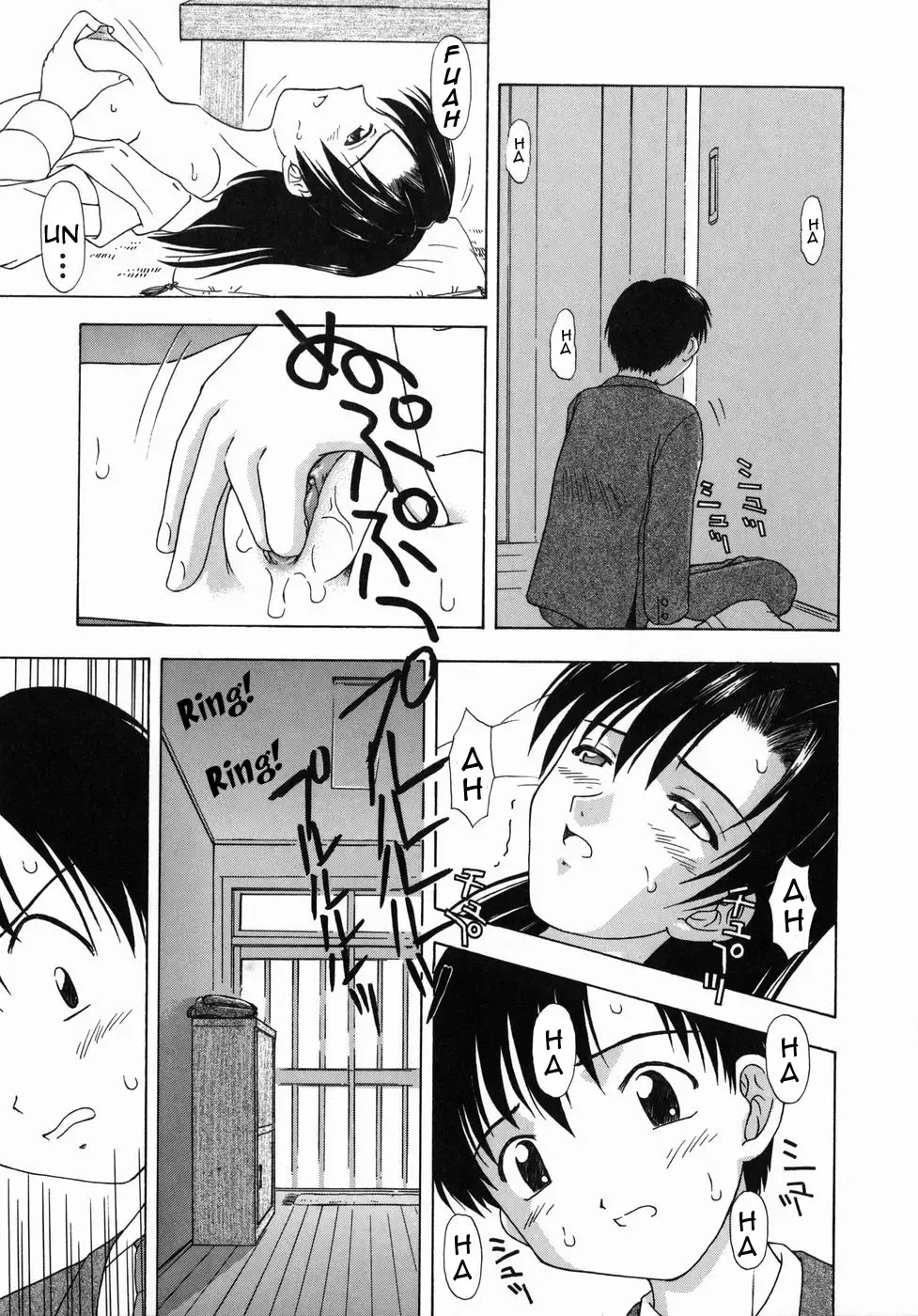 [Fujise Akira] Asa no Nikka | Morning Routine Fhentai - Page 5