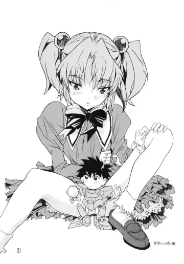 [Katsuragi You] Ruri Matomemashita Soushuuhen 4 Fhentai - Page 2