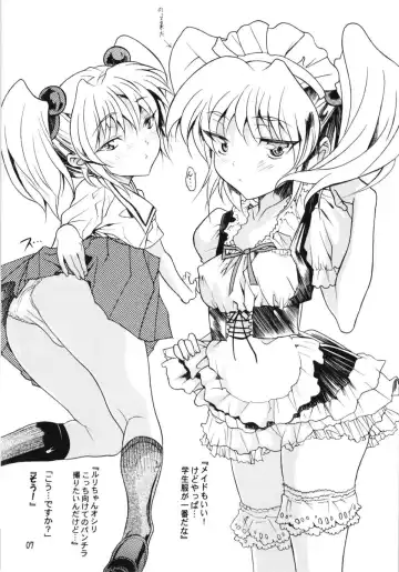 [Katsuragi You] Ruri Matomemashita Soushuuhen 4 Fhentai - Page 20