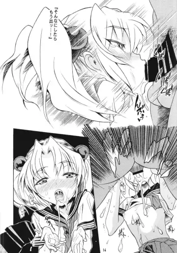 [Katsuragi You] Ruri Matomemashita Soushuuhen 4 Fhentai - Page 27