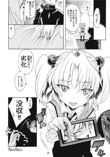 [Katsuragi You] Ruri Matomemashita Soushuuhen 4 Fhentai - Page 35