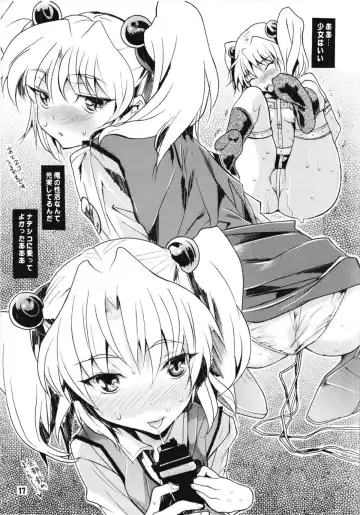 [Katsuragi You] Ruri Matomemashita Soushuuhen 4 Fhentai - Page 48