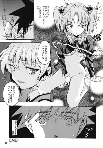 [Katsuragi You] Ruri Matomemashita Soushuuhen 4 Fhentai - Page 54