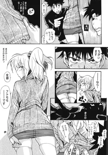 [Katsuragi You] Ruri Matomemashita Soushuuhen 4 Fhentai - Page 60