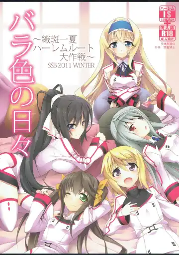 Read [Ssa] Barairo no Hibi ~Orimura Ichika no Harem Route Daisakusen~ - Fhentai