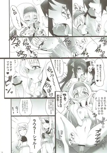[Ssa] Barairo no Hibi ~Orimura Ichika no Harem Route Daisakusen~ Fhentai - Page 13