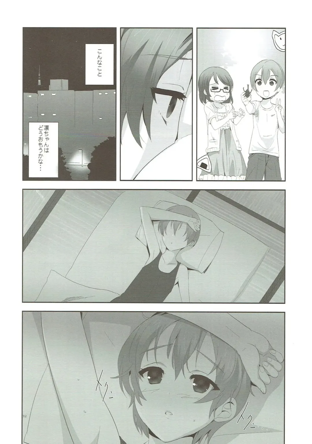 [Kusaka Souji] fagrance 2 Fhentai - Page 31