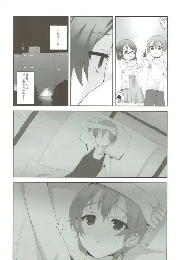 [Kusaka Souji] fagrance 2 Fhentai - Page 31