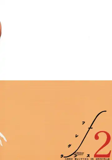 [Kusaka Souji] fagrance 2 Fhentai - Page 34