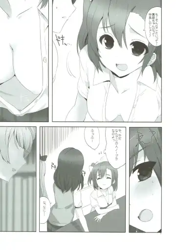 [Kusaka Souji] fagrance 2 Fhentai - Page 4