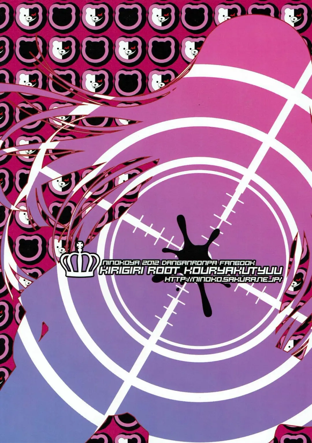 [Ninoko] Kirigiri Route Kouryakuchuu Fhentai - Page 24