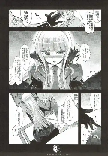 [Ninoko] Kirigiri Route Kouryakuchuu Fhentai - Page 13