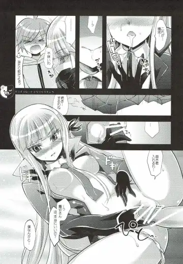 [Ninoko] Kirigiri Route Kouryakuchuu Fhentai - Page 17