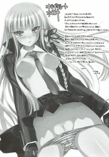 [Ninoko] Kirigiri Route Kouryakuchuu Fhentai - Page 2