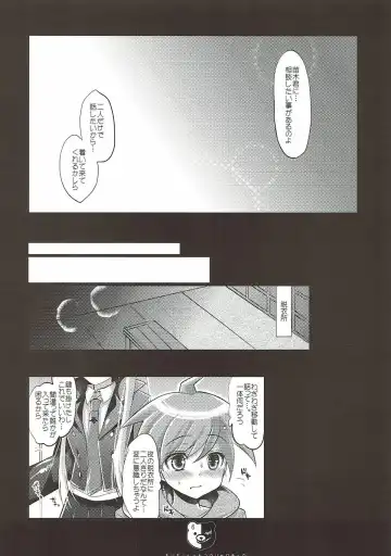 [Ninoko] Kirigiri Route Kouryakuchuu Fhentai - Page 6