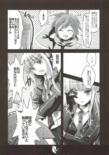 [Ninoko] Kirigiri Route Kouryakuchuu Fhentai - Page 8