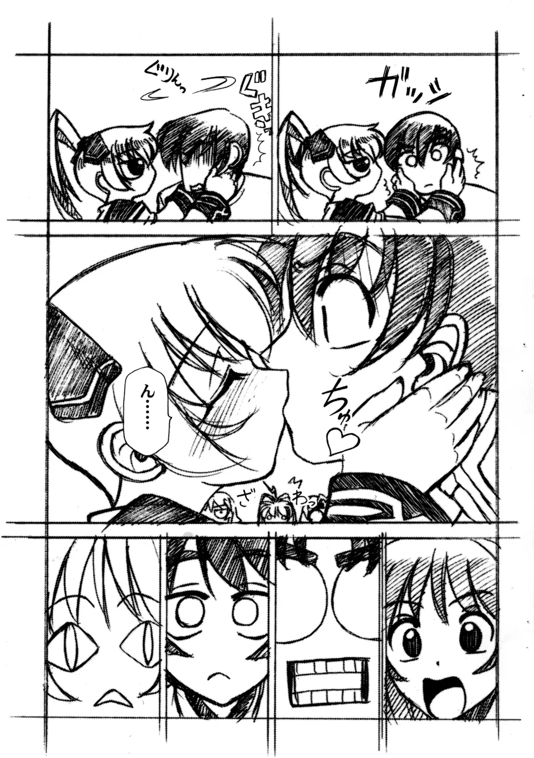 [Sakura Ryuuken] Luck GEAR Muv-Copy Fhentai - Page 5