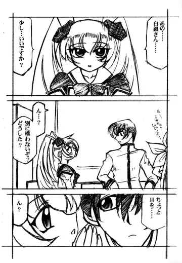 [Sakura Ryuuken] Luck GEAR Muv-Copy Fhentai - Page 4