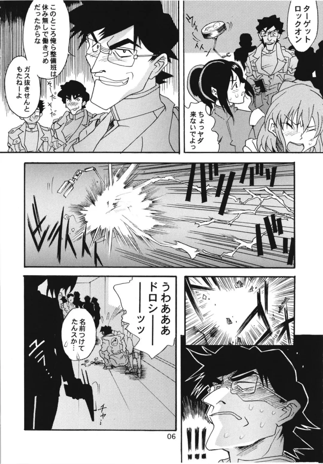 [Katsuragi You] Ruri 100% Fhentai - Page 4