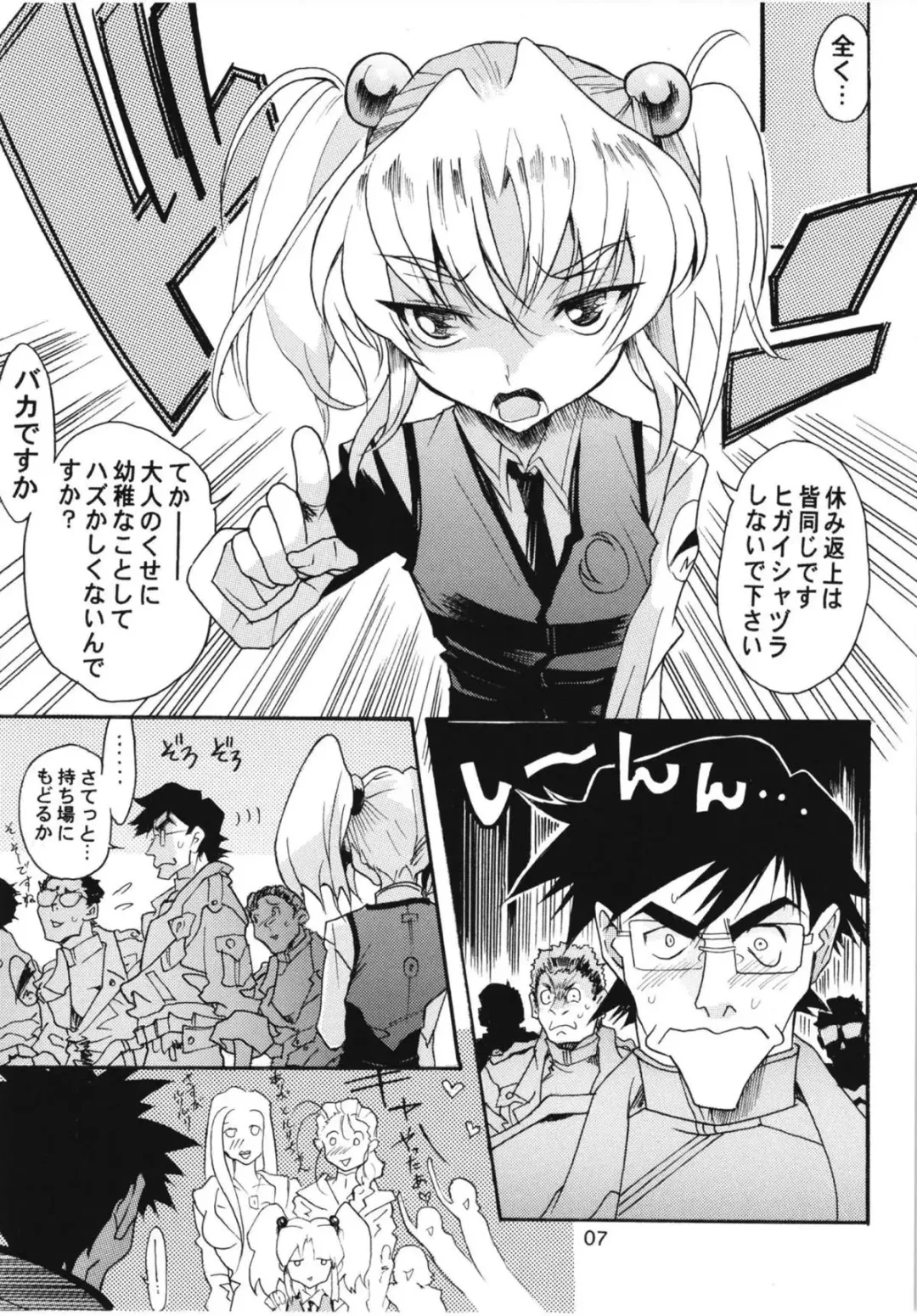 [Katsuragi You] Ruri 100% Fhentai - Page 5