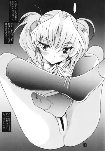 [Katsuragi You] Ruri 100% Fhentai - Page 11