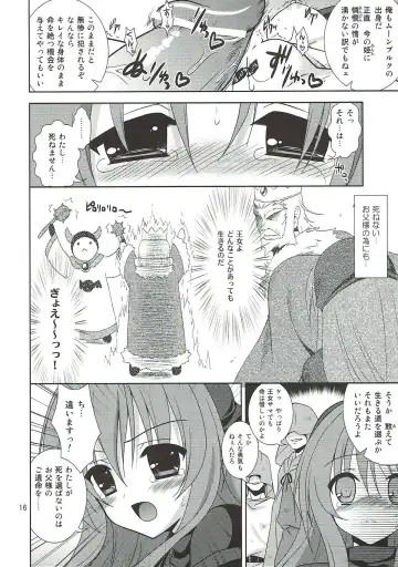 [Narusawa Sora] -The Endless World- Kono Hateshinaki Sekai. Joukan Fhentai - Page 15