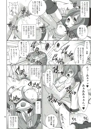 [Narusawa Sora] -The Endless World- Kono Hateshinaki Sekai. Joukan Fhentai - Page 17