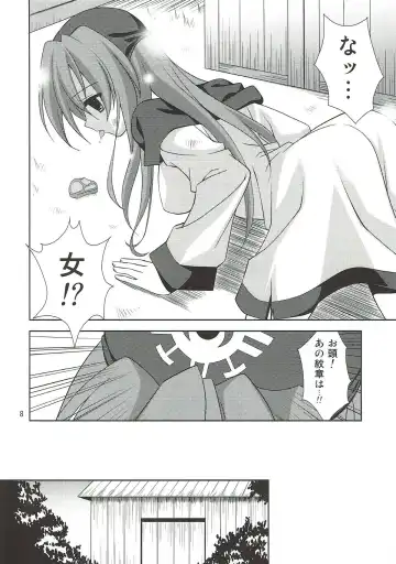 [Narusawa Sora] -The Endless World- Kono Hateshinaki Sekai. Joukan Fhentai - Page 7