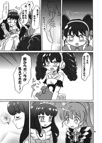 [Hosikawa Tukimi] LOVE Devil! Fhentai - Page 10