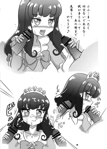 [Hosikawa Tukimi] LOVE Devil! Fhentai - Page 13