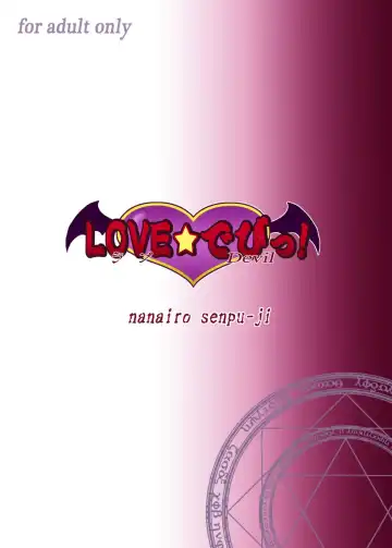 [Hosikawa Tukimi] LOVE Devil! Fhentai - Page 18