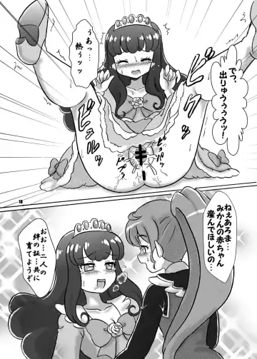 [Hosikawa Tukimi] LOVE Devil! Fhentai - Page 9