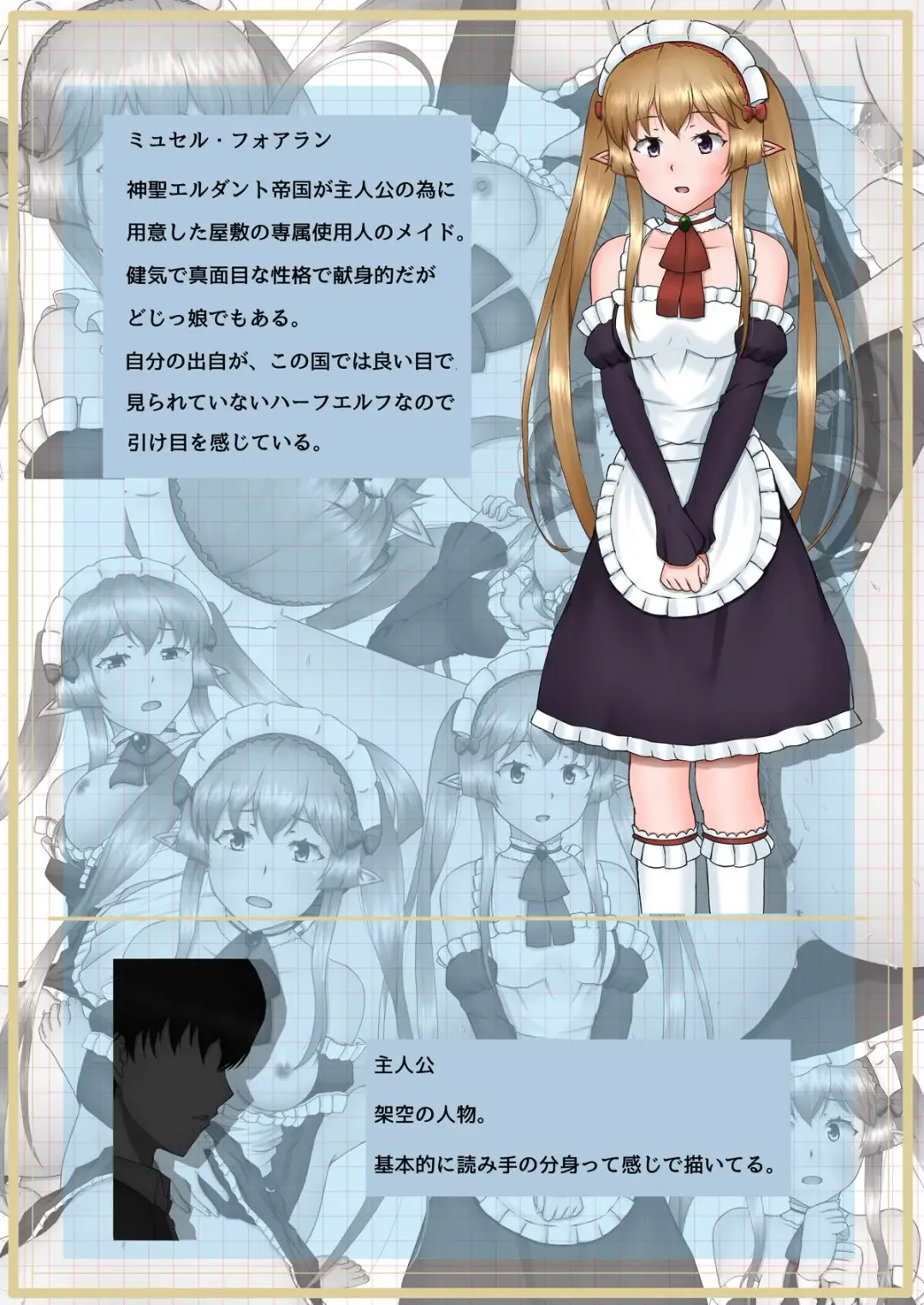 [Aoihito] Myucel to Love Love H ga Shitai!! Fhentai - Page 5