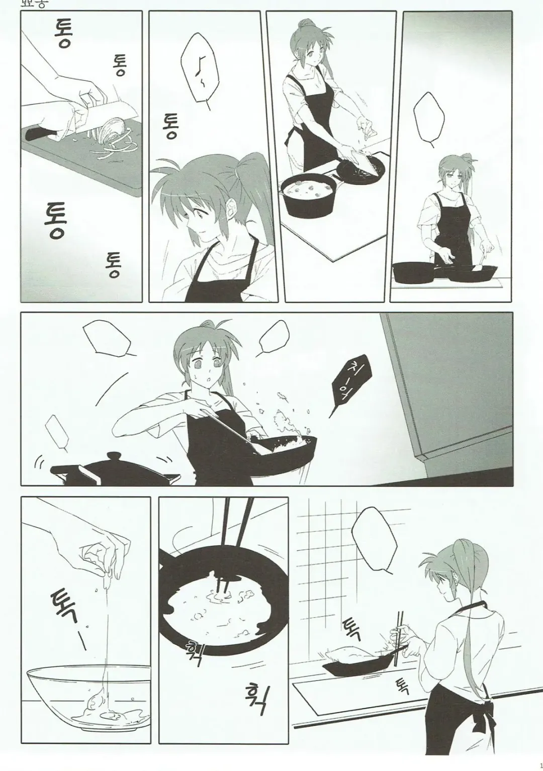 [Elf] Honpen no Sukima no Ohanashi o Kangaete Mita. Fhentai - Page 18