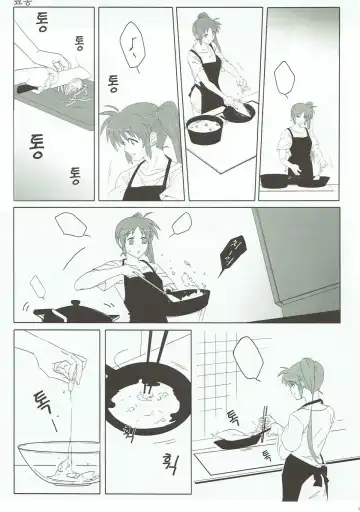 [Elf] Honpen no Sukima no Ohanashi o Kangaete Mita. Fhentai - Page 18