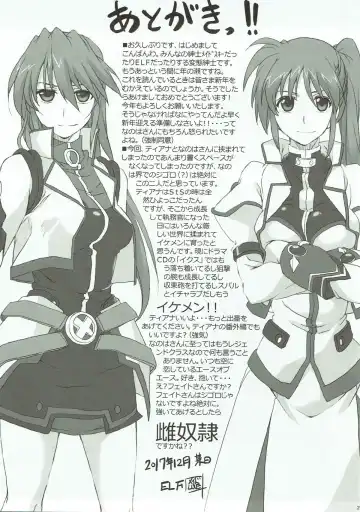 [Elf] Honpen no Sukima no Ohanashi o Kangaete Mita. Fhentai - Page 24