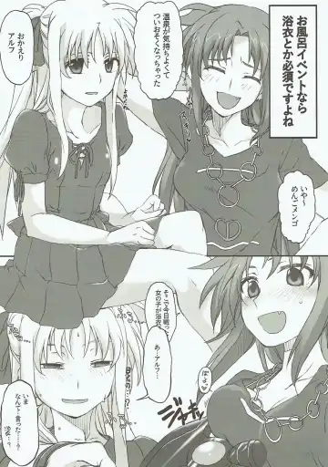 [Elf] Honpen no Sukima no Ohanashi o Kangaete Mita. Fhentai - Page 5