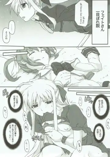 [Elf] Honpen no Sukima no Ohanashi o Kangaete Mita. Fhentai - Page 6